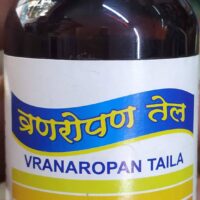 vranaropan tail 50 ml aushadhi bhavan ayurved seva